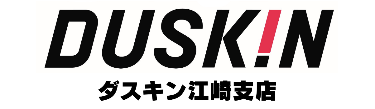 ダスキン江崎支店