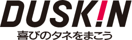 ダスキン江崎支店